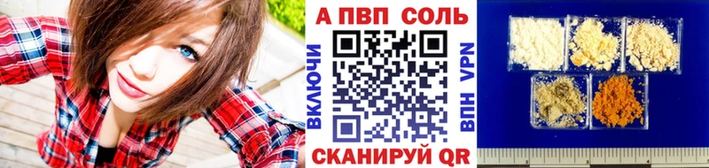 Что такое Ершов Амфетамин  БУТИРАТ  Меф мяу мяу  ГАШ  Галлюциногенные грибы  СК  МАРИХУАНА 