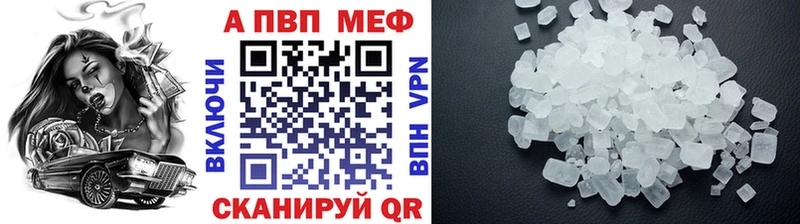 A-PVP мука  цены   Ершов 