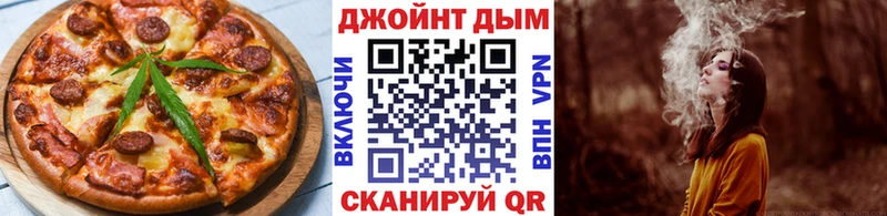 хочу наркоту  Ершов  Печенье с ТГК конопля 