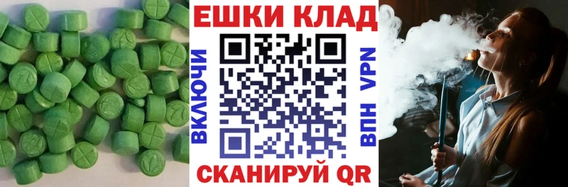 Ecstasy 280 MDMA Ершов