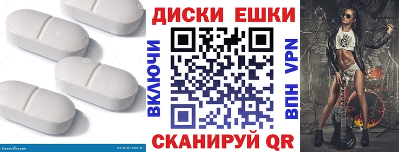 Ecstasy Philipp Plein  где купить наркоту  кракен маркетплейс  Ершов 