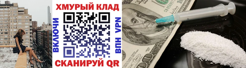 MEGA ONION Ершов Героин гречка