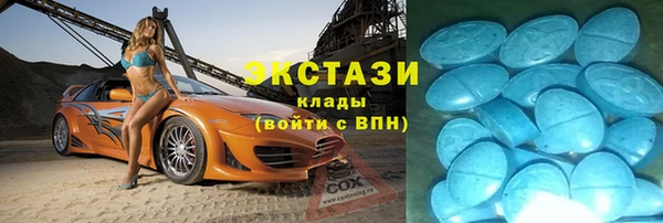 ALPHA-PVP Белоозёрский
