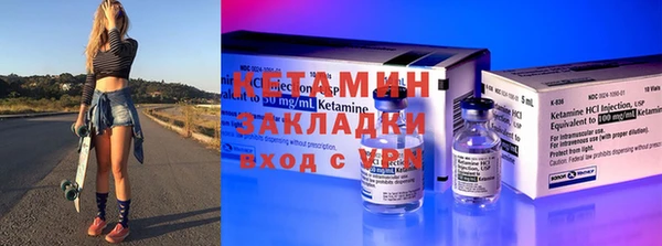 молекула духа Белокуриха