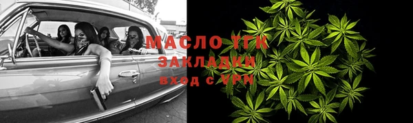 меф VHQ Балахна