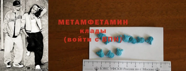меф VHQ Балахна
