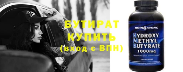 ALPHA-PVP Белоозёрский