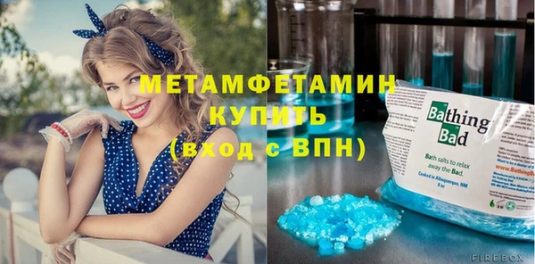 меф VHQ Балахна