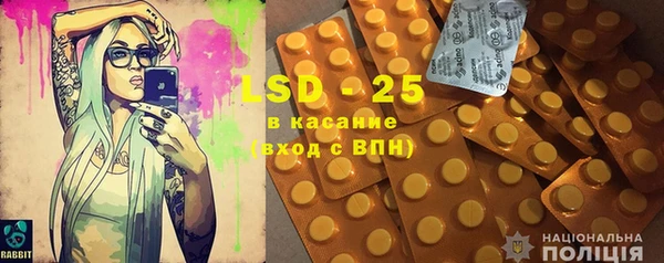 молекула духа Белокуриха