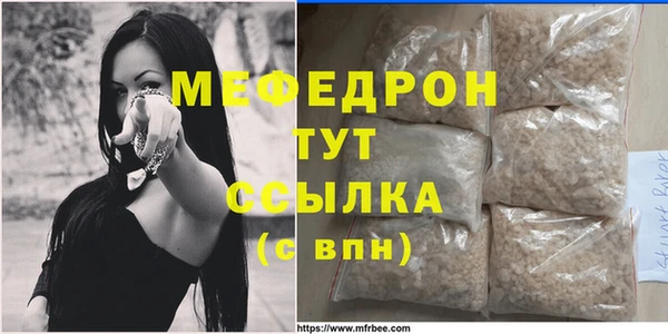 ALPHA-PVP Белоозёрский