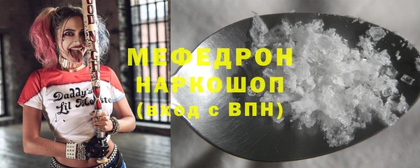 меф VHQ Балахна