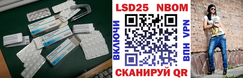 LSD-25 экстази кислота  Ершов 