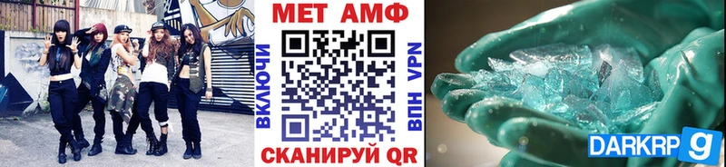 Метамфетамин пудра  mega ссылки  Ершов 