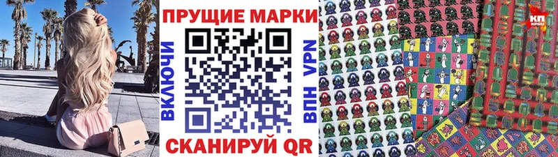 что такое наркотик Ершов Марки NBOMe 1,8мг