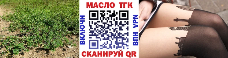 купить закладку  Ершов  блэк спрут ONION  ТГК Wax 
